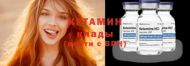 Кетамин ketamine  OMG рабочий сайт  Лодейное Поле 