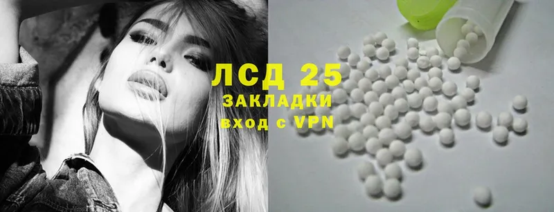 Лсд 25 экстази ecstasy  Лодейное Поле 