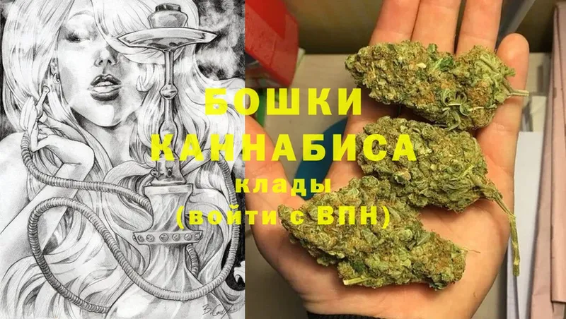 Бошки Шишки Ganja  Лодейное Поле 